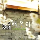 남도종합식품 이미지