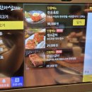 한라산숯불갈비 이미지