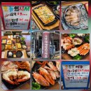 부산탑할인마트 | 연예인도 찾는 부산 대게 맛집 🦀 기장대게할인마트 광안점 | 2~3인 세트 169,000원 가성비 실화