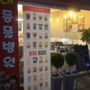 감성커피토곡점
