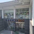 장수냉면