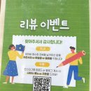 팔화당 구리갈매점