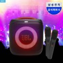 수노래방 | JBL PARTYBOX ENCORE2 파티박스 앙코르2 후기｜집에서 “파티 모드” 켜지는 블루투스 스피커 (노래방...
