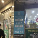 구로미소약국