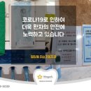 미소가온치과의원 이미지