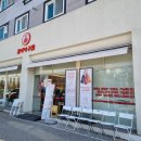 순아구찜 이미지