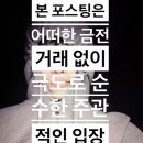 개미생삼겹 이미지