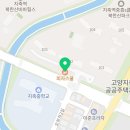 피자스쿨 고양지축점