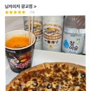 골뱅이 PC방 | 빛이 쏟아 내리던 날