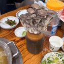 국사봉로 | 곤지암 화담숲 근처맛집 추천: 해송샤브샤브 화담숲 본점 내돈내산 후기