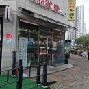 마이고기앤하노이식당 다이닝코드