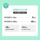 크리미의원 네이버블로그