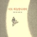 도서출판한국교과연구회
