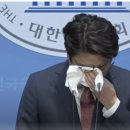 이준석 왈 "서울에 있다는 진짜 환자"는 누구? 이미지