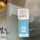 갈비아빠