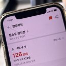 광안1-104 | (부산 맛집) 내가 먹어 본 돈카츠 중 최고! 부산 광안리 돈카츠 맛집 ‘톤쇼우 광안점’