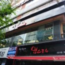 2호선 장산역 6번출구 이미지