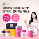 노블 뉴트리