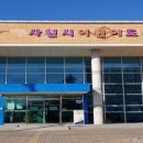 사천시어린이영어도서관 이미지