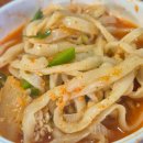 밀양맛집손칼국수
