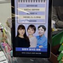 원어민 일본어회화 기초2 (2단계) 이미지