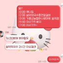 지에스25 장안뉴러브점 | 24년 7월 5-8월 1주 일기💓