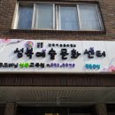 간판공방 이미지