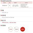 (주)엘에스씨 이미지