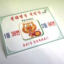 행운카서비스 이미지