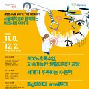 서울특별시영등포구평생학습관 이미지