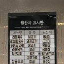 멘호랑