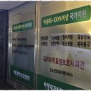 동행재가노인복지센터 이미지