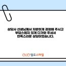 위례서로 | 남위례역심리상담센터후기 부부상담 자필 후기