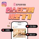 8뿌리한의원 이미지