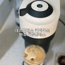 스텔라팝 | 네스프레소 버츄오팝플러스 캡슐커피머신 후기