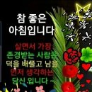 좋은생각