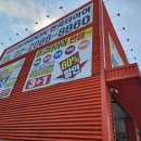 광명타이어 이미지