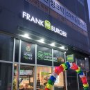 프랭크버거 신내점 | 중랑구 신내동 맛있는 수제버거의 정석 [프랭크버거 신내갈매점]내돈내산 후기
