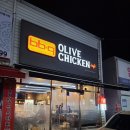 비비큐치킨석적점 | [칠곡 석적] BBQ 올리브 치킨 - 황금올리브 반반