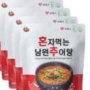본가남원추어탕 이미지