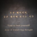 사색의 방 이미지