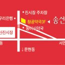 창공약국 이미지