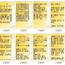 [4월안부문자] 봄인사,봄안부문자,봄이모티콘,단체문자,무료문자사이트 이미지