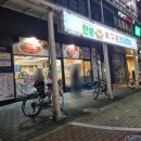 턴벙아구찜코다리조림 이미지