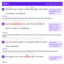 천성중학교 이미지