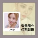 탑라인외과의원 이미지