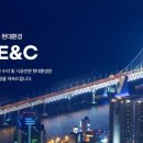 현대환경 네이버블로그