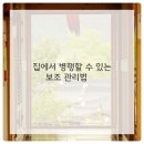 팔팔한의원 이미지