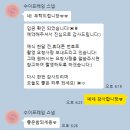 수이카페 | 드디어 찾은 부산 가성비 아이폰 스냅 [수이프레임] 계약후기♥️