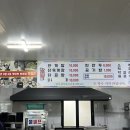 실이네닭곰탕